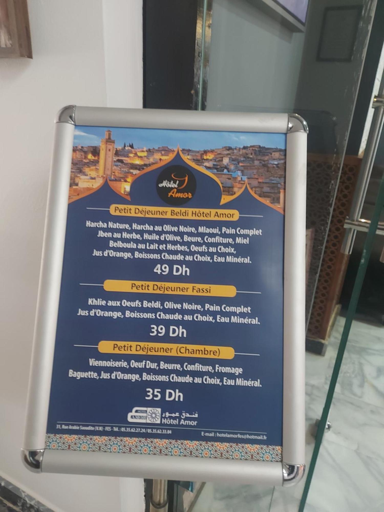 Amor Hotel Fès Dış mekan fotoğraf